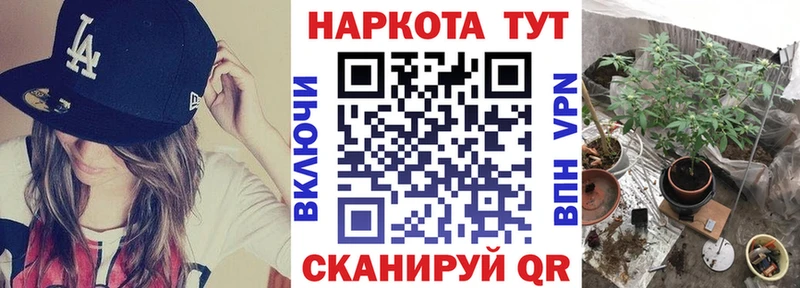 Купить наркоту Прохладный Бошки Шишки Меф мяу мяу