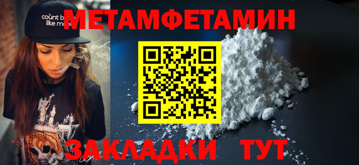 Амфетамин  Вход с VPN  Прохладный  Amphetamine 98% 