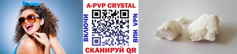 omg онион  Прохладный  APVP VHQ 