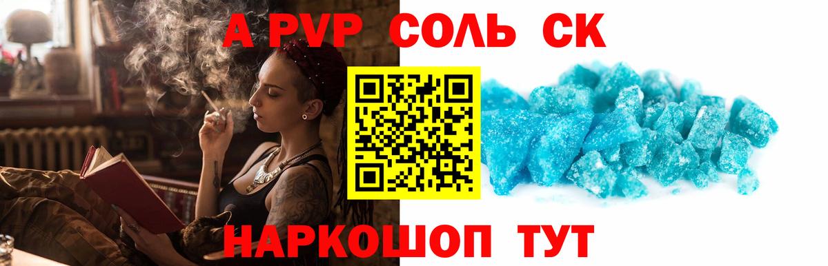 Марихуана  Прохладный  Вход с VPN  Купить наркотики  Cocaine  ГАШИШ  Меф МЯУ МЯУ кристаллы 
