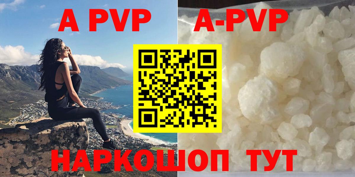 A PVP СК КРИС Прохладный