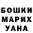 A PVP Соль Marina Chsherbakova