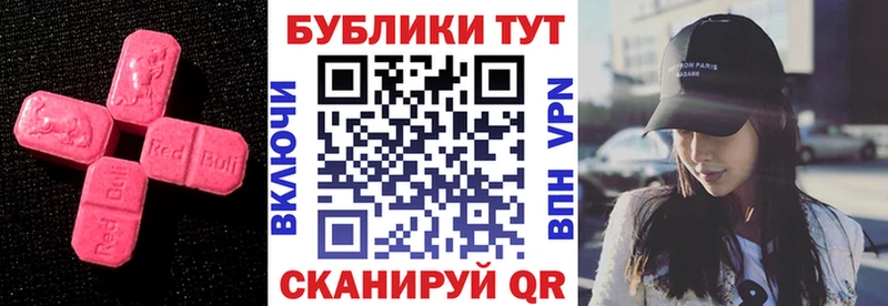 Экстази 99%  как найти закладки  Прохладный 