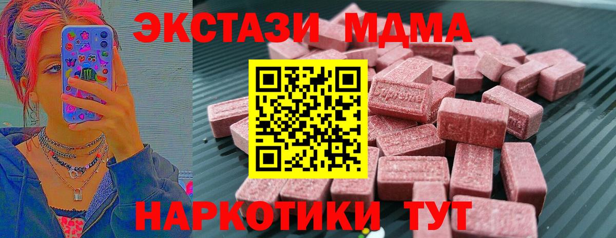 Экстази 280мг Прохладный