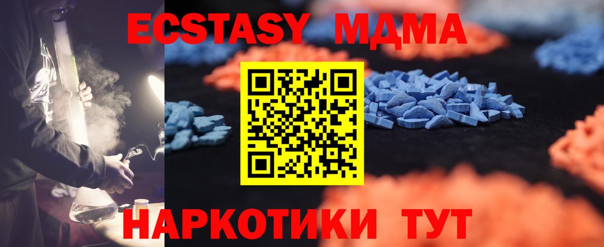 ЭКСТАЗИ диски  Ecstasy круглые  Прохладный 