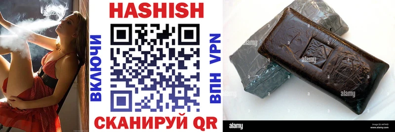 ГАШИШ Premium  где найти   Прохладный 