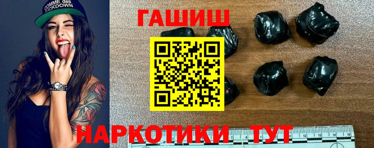 Гашиш ice o lator Прохладный