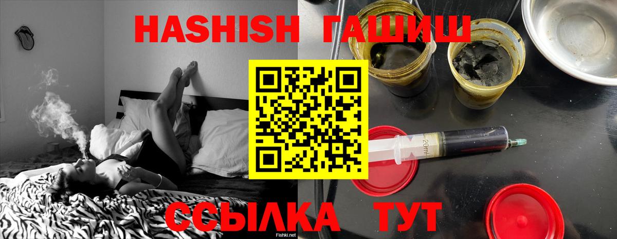 Гашиш индика сатива  Прохладный  Гашиш 40% ТГК 