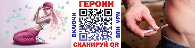 Героин Афган  Прохладный 