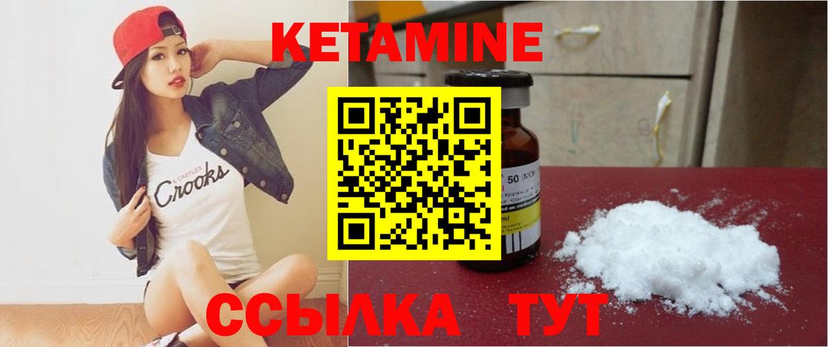 kraken зеркало  КЕТАМИН VHQ  Прохладный  КЕТАМИН ketamine 