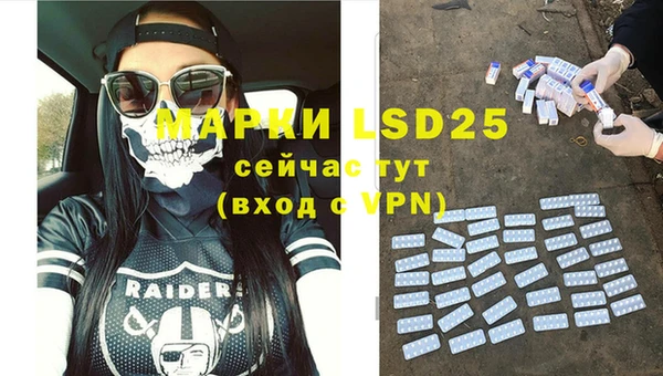 MDMA Premium VHQ Павловск