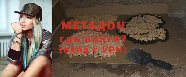 метамфетамин Нефтекумск