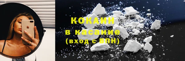 синтетический гашиш Навашино