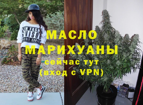метамфетамин Нефтекумск