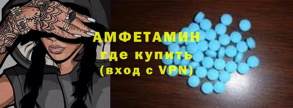 метамфетамин Нефтекумск