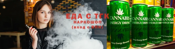 метамфетамин Нефтекумск