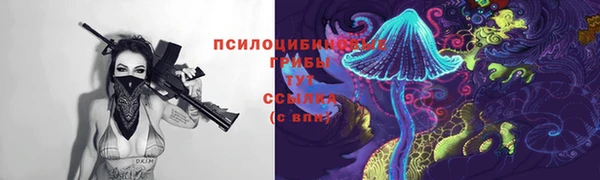 метамфетамин Нефтекумск