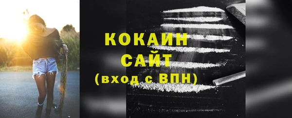 метамфетамин Нефтекумск