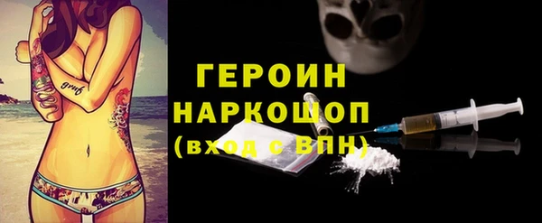героин Нефтегорск