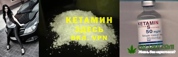 метамфетамин Нефтекумск