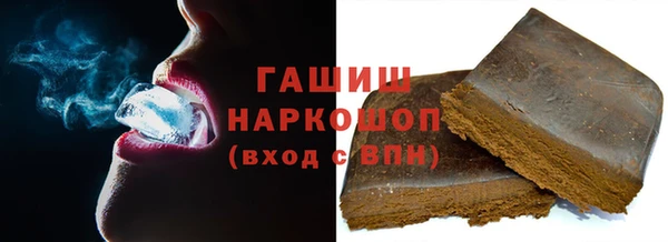 кристаллы Сибай