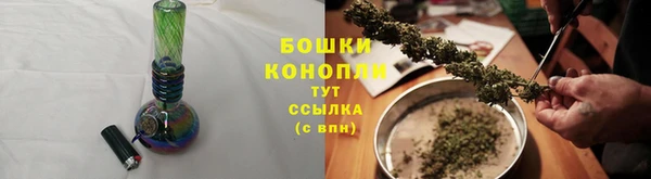 метамфетамин Нефтекумск