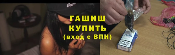 MESCALINE Сковородино