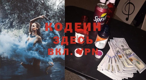 метамфетамин Нефтекумск