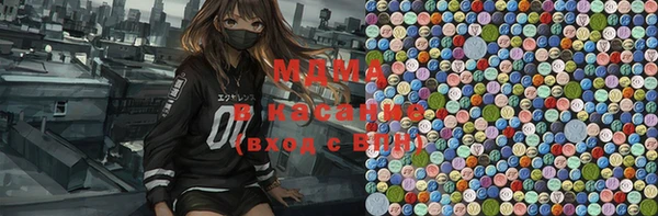 метамфетамин Нефтекумск