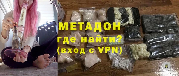 метамфетамин Нефтекумск