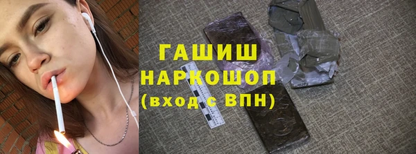героин Нефтегорск