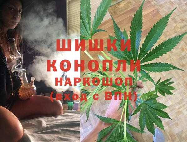 метамфетамин Нефтекумск