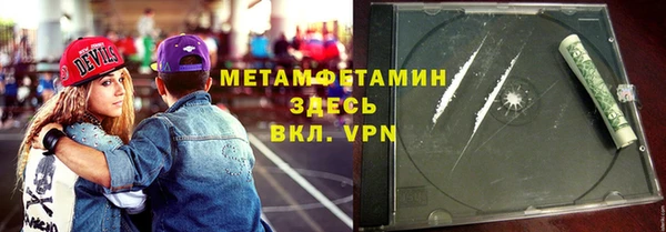 метамфетамин Нефтекумск