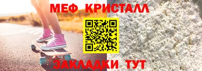 мдма Балашиха