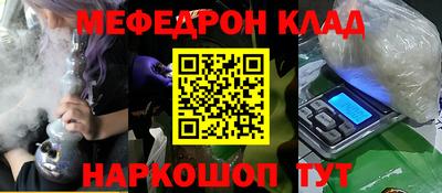 каннабис Балаково