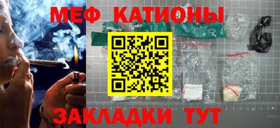 каннабис Балаково