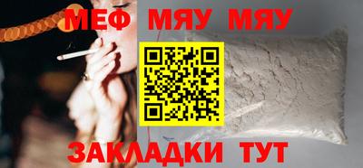 мескалин Балахна