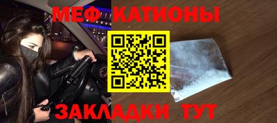 мескалин Балахна