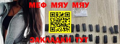 мдма Балашиха