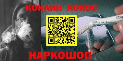 каннабис Балаково