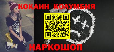 спиды Комсомольск-на-Амуре
