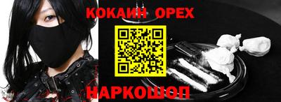 мескалин Балахна