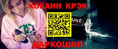 spice Коммунар