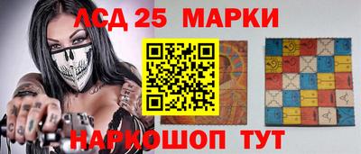 спиды Комсомольск-на-Амуре