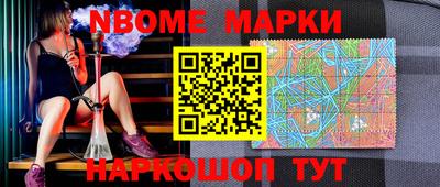 спиды Комсомольск-на-Амуре