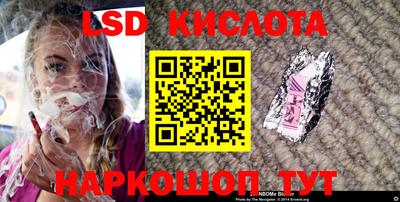 spice Коммунар