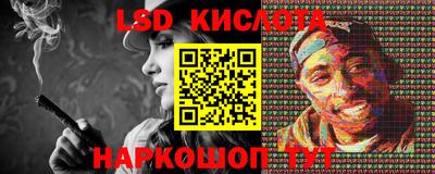spice Коммунар