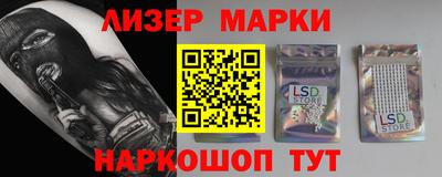 мескалин Балахна