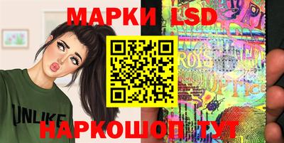spice Коммунар