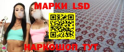 spice Коммунар